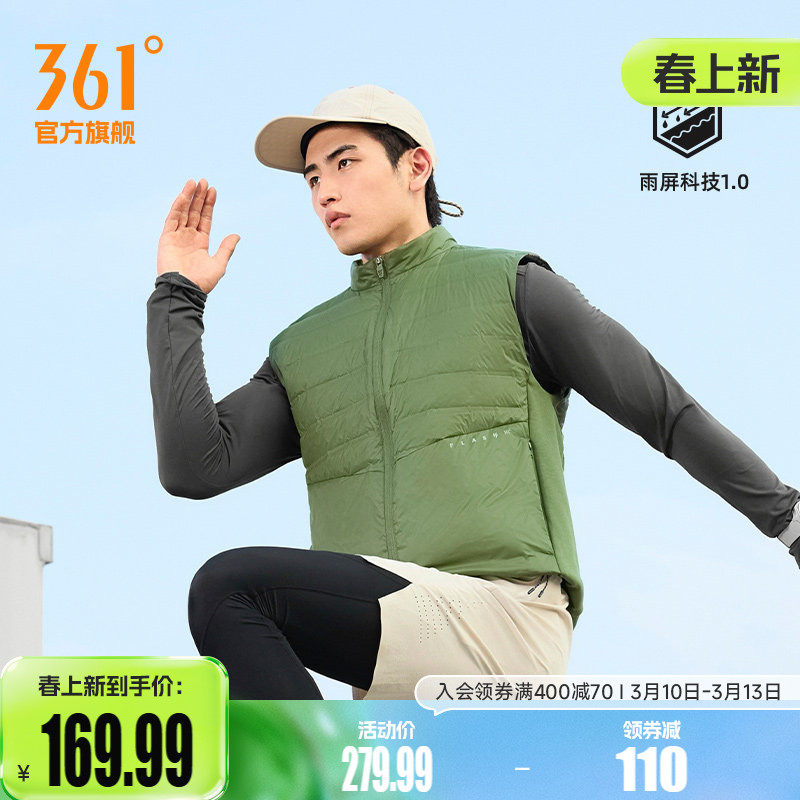 361羽绒马甲男装2025冬季新款男士超轻羽绒服雨屏防泼水运动马甲