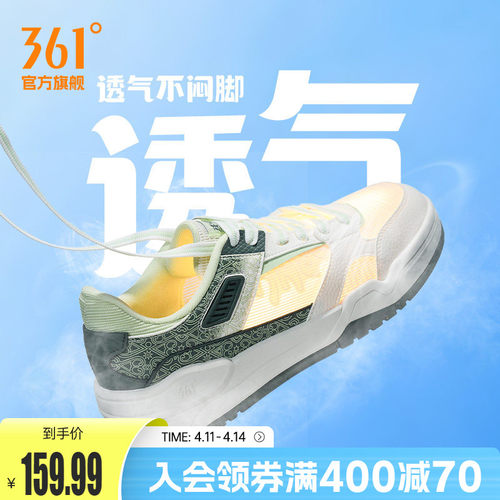 板鞋