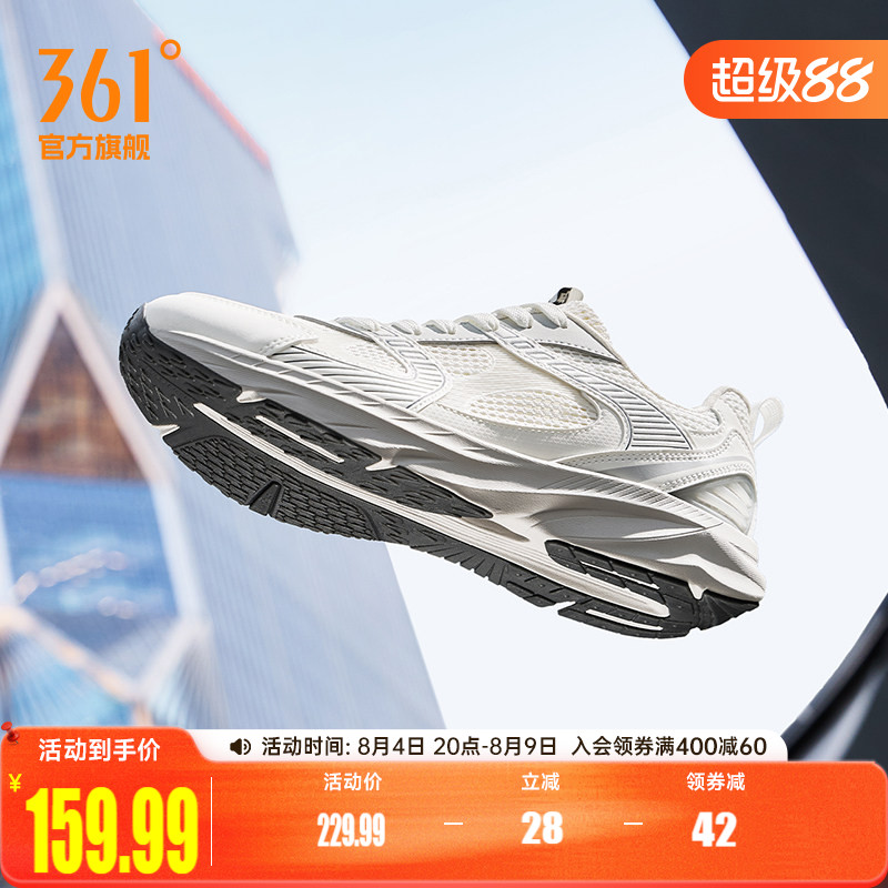 水星鞋361男减震耐磨跑鞋运动鞋