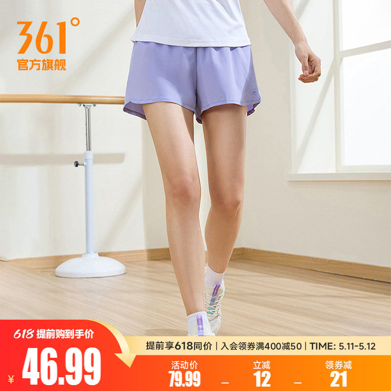 361运动短裤女夏季宽松透气运动裤三分跑步瑜伽裤冰丝速干短裤女