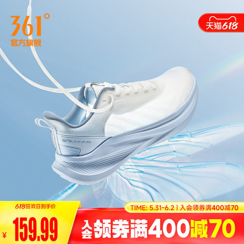 361飞羽5.0轻质透气男跑步鞋