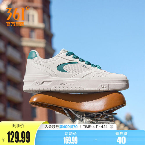 361苏打小白鞋男网面透气板鞋