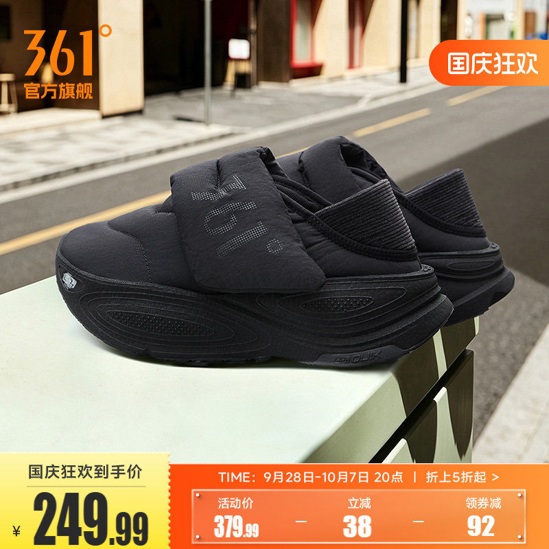 摸鱼鞋361运动鞋男鞋2026冬季加绒加厚保暖棉鞋防水防滑休闲鞋子