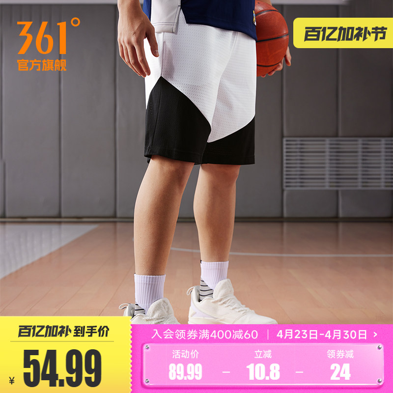 361篮球裤男2026夏季宽松透气短裤针织运动裤速干球裤直筒短裤