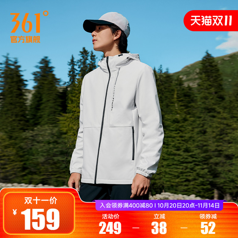 361运动外套男2025秋冬加绒软壳防风防泼水开衫风衣跑步上衣