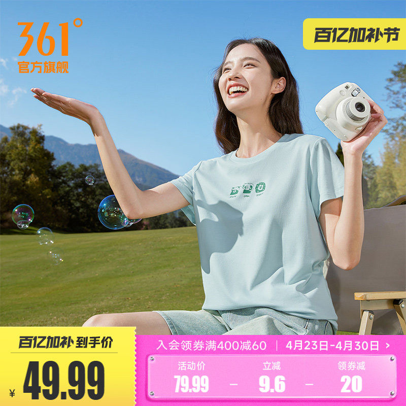 361运动短袖女2026夏季新款速干透气宽松上衣圆领短T休闲印花T恤