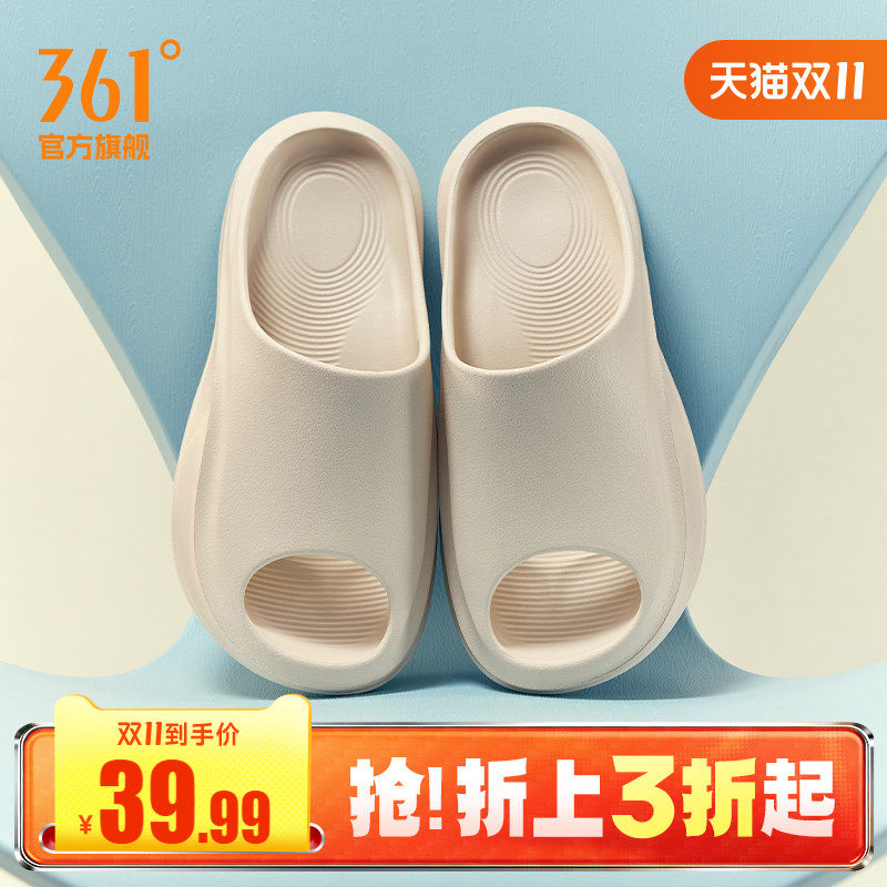 361拖鞋男女同款2026夏季新款浴室防滑居家室内情侣简约软底拖鞋