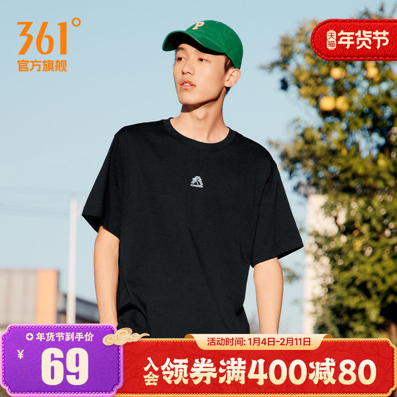 361运动t恤男女同款2025夏季新款宽松休闲上衣女透气百搭男士短袖,运动服/休闲服装,运动T恤,淘宝优惠券,粉丝福利购,淘宝优惠卷