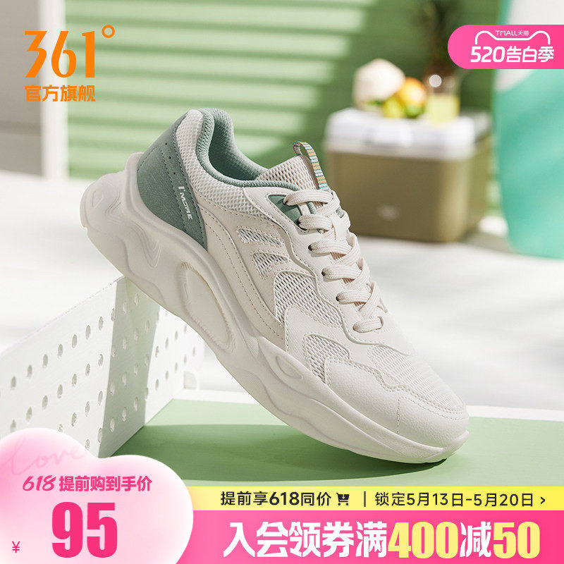 361男鞋运动鞋男2026夏季新款网面透气老爹鞋轻便休闲跑步鞋子