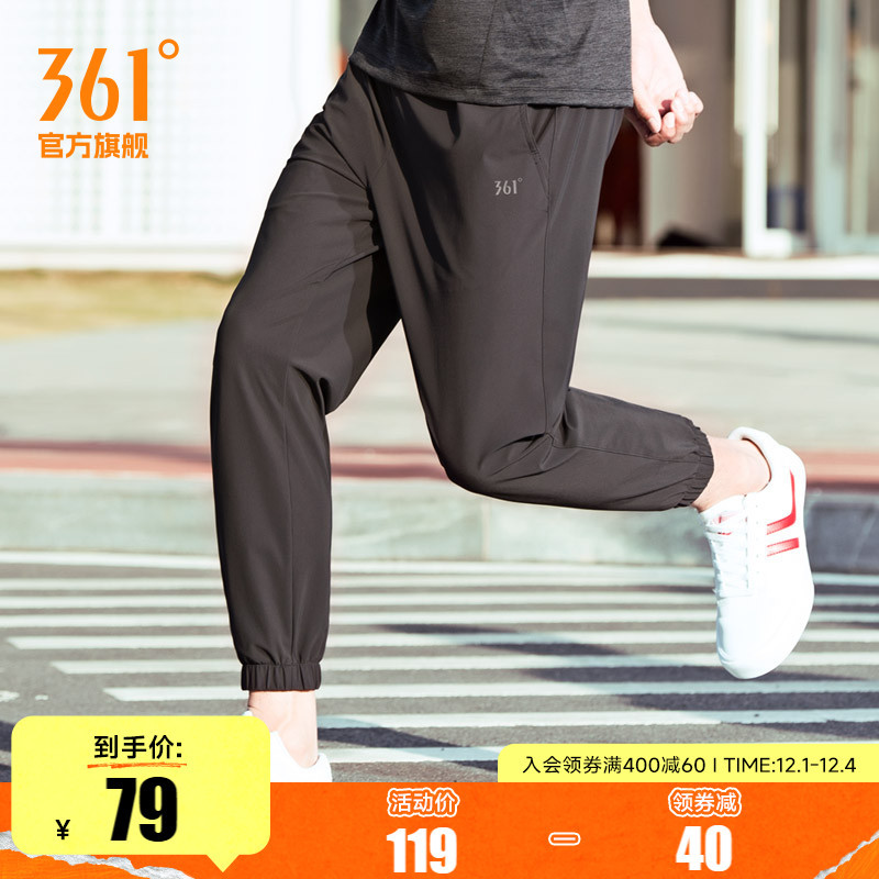 男装秋季收口百搭宽松休闲运动裤