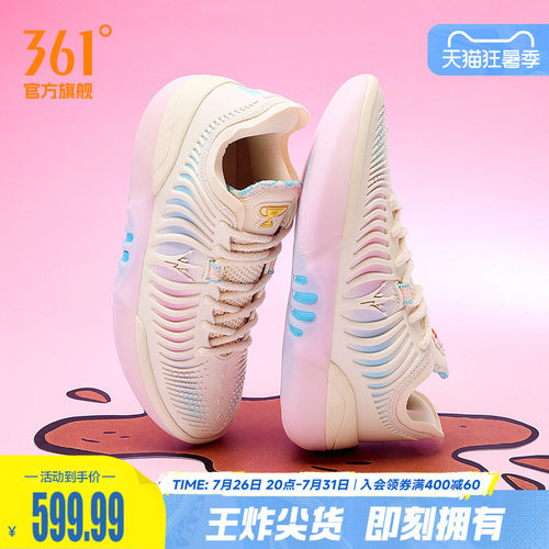 篮球签名鞋