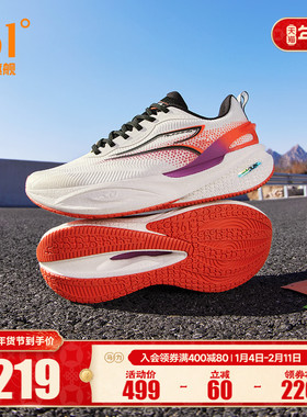 361速湃CQT2.0跑步鞋2025秋冬新款专业缓震稳定跑鞋透气运动鞋男