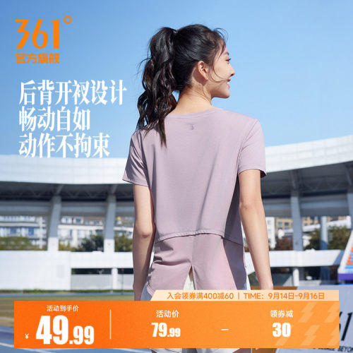 361度女子速干运动t恤