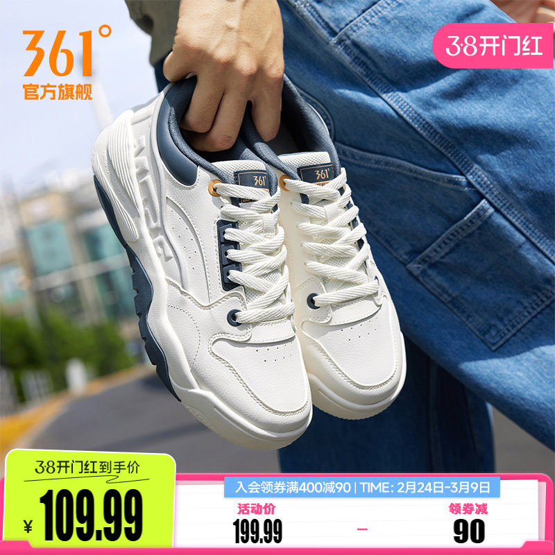 361男鞋运动鞋2026春季新款革面厚底鞋子休闲百搭防滑板鞋男款