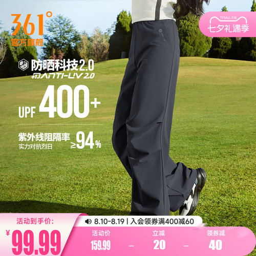 361梭织宽松直筒透气工装裤女