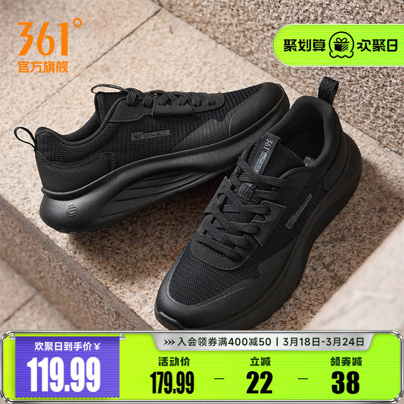 361春季男鞋增高软底运动鞋网面透气休闲鞋鞋子轻便跑鞋豆腐鞋男