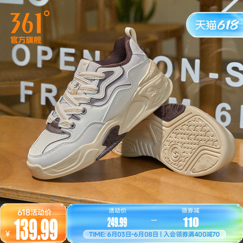361男鞋动鞋2026年夏季新款厚底增高百搭鞋子革面休闲运板鞋男款