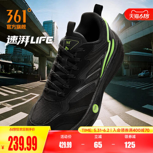 速湃life361男复古运动鞋跑步鞋