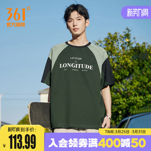 男装 361运动T恤男士 宽松休闲上衣圆领撞色短袖 透气新款 2026年夏季