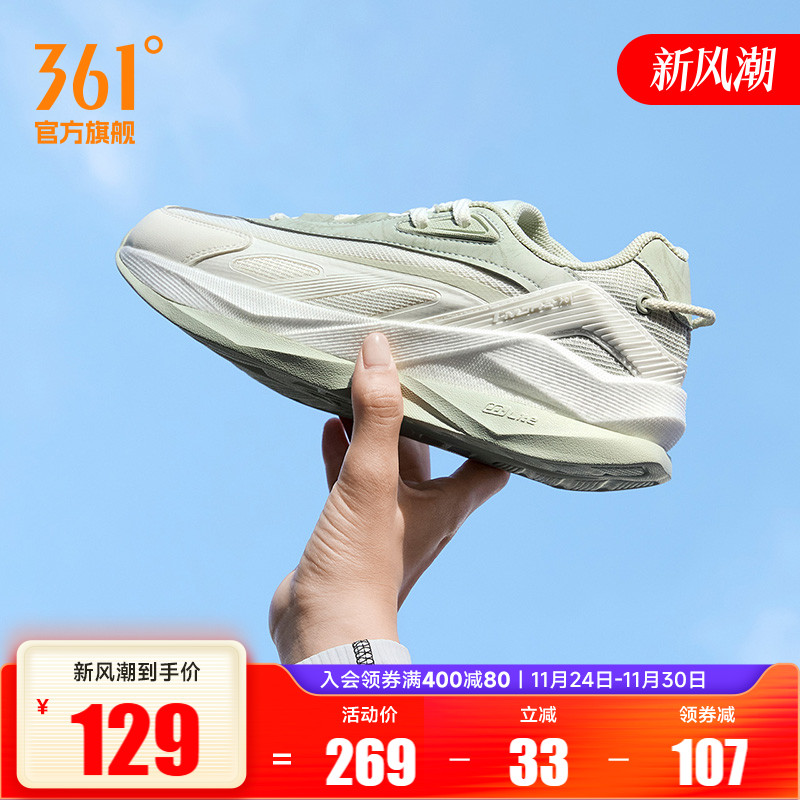 飞船361女网面透气运动鞋