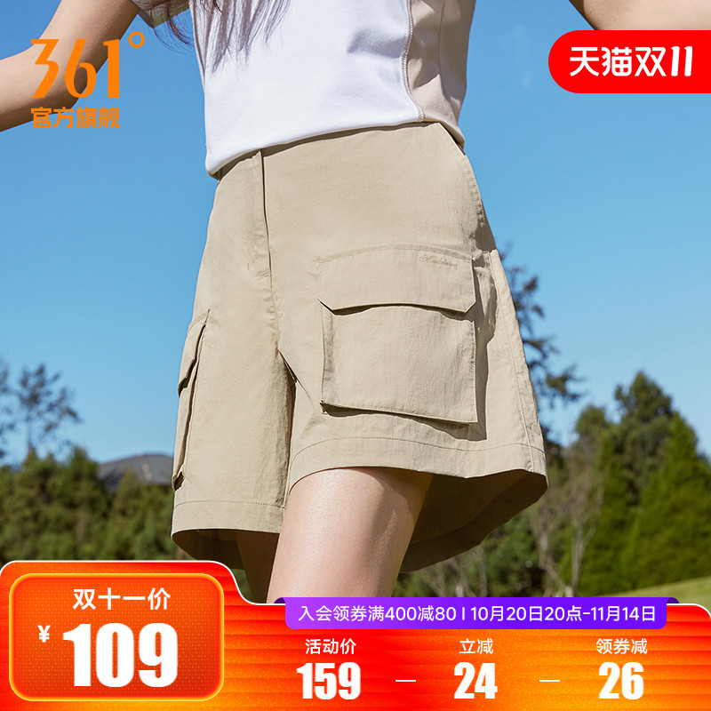 361运动裤裙女2025夏季宽松直筒工装休闲短裤女子宽松舒适裤裙女