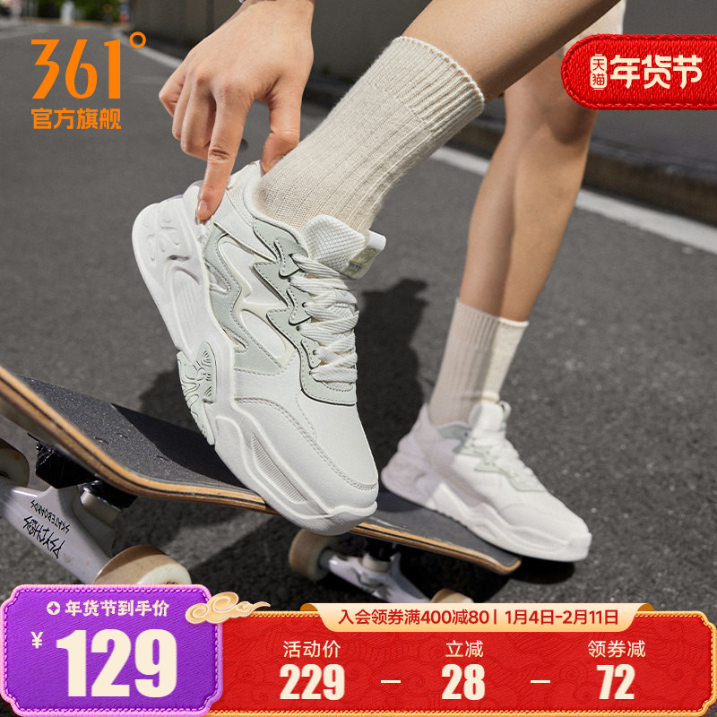 361女鞋运动鞋2025年秋冬新款休闲鞋子厚底百搭革面板鞋小白鞋女,运动鞋new,板鞋,淘宝优惠券,粉丝福利购,淘宝优惠卷