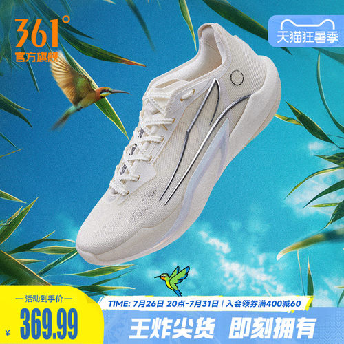 篮球专业鞋