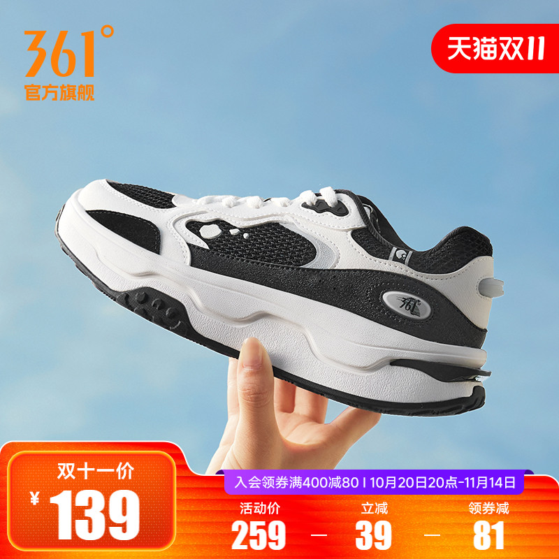 桃酥361女轻便软底运动鞋