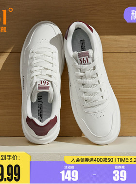 361男鞋运动鞋2026春季白色鞋子空军一号低帮板鞋休闲鞋小白鞋男