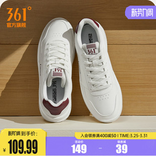 白色鞋 2026春季 子空军一号低帮板鞋 休闲鞋 男 361男鞋 小白鞋 运动鞋