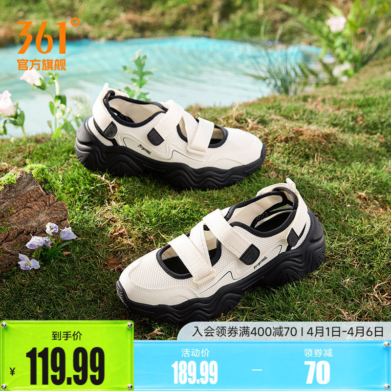 361萌爪凉鞋女鞋2026夏季凉拖魔术贴透气沙滩鞋玛丽珍休闲拖鞋女