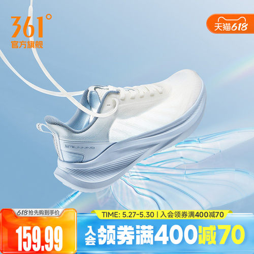 361飞羽5.0轻质透气男跑步鞋