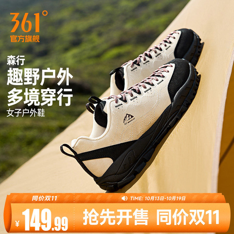 361森行跑步鞋女2026秋季新款防滑耐磨减震户外徒步鞋越野运动鞋