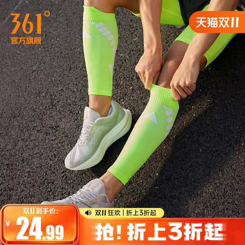 361度运动护小腿男2025新款稳定包裹护小腿室内外跑步专用护具男
