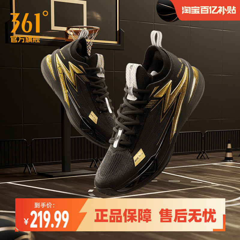BIG3 5.0pro篮球鞋361男鞋运动鞋夏季专业实战耐磨透气男球鞋