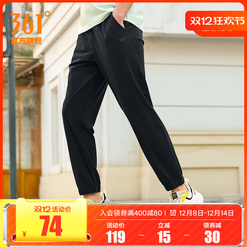 361男直筒冰丝运动裤九分休闲裤