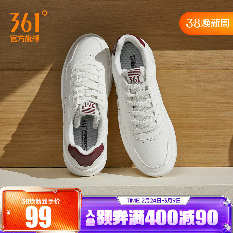 361男鞋运动鞋2026春季新款休闲鞋子厚底百搭情侣小白鞋板鞋男士