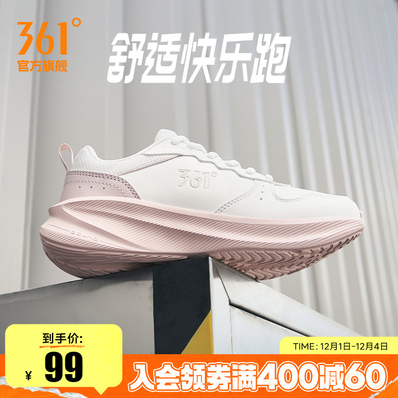 361女鞋运动鞋2025秋冬新款皮面跑步鞋网面轻便软底鞋子减震跑鞋