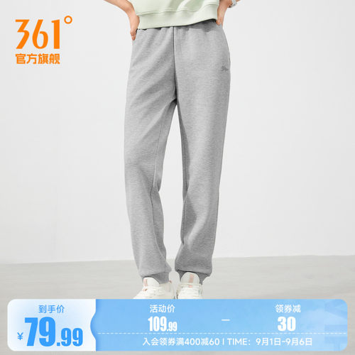361宽松加绒针织长裤束脚休闲裤