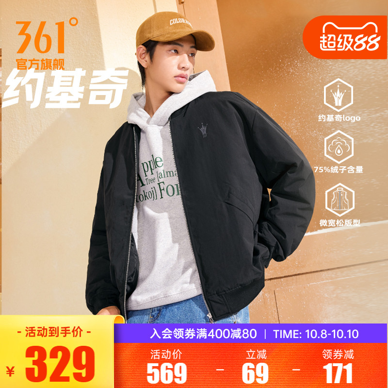 羽绒夹克