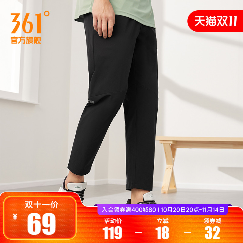 361九分裤男2025夏季宽松透气运动裤冰丝休闲裤跑步速干裤男裤子