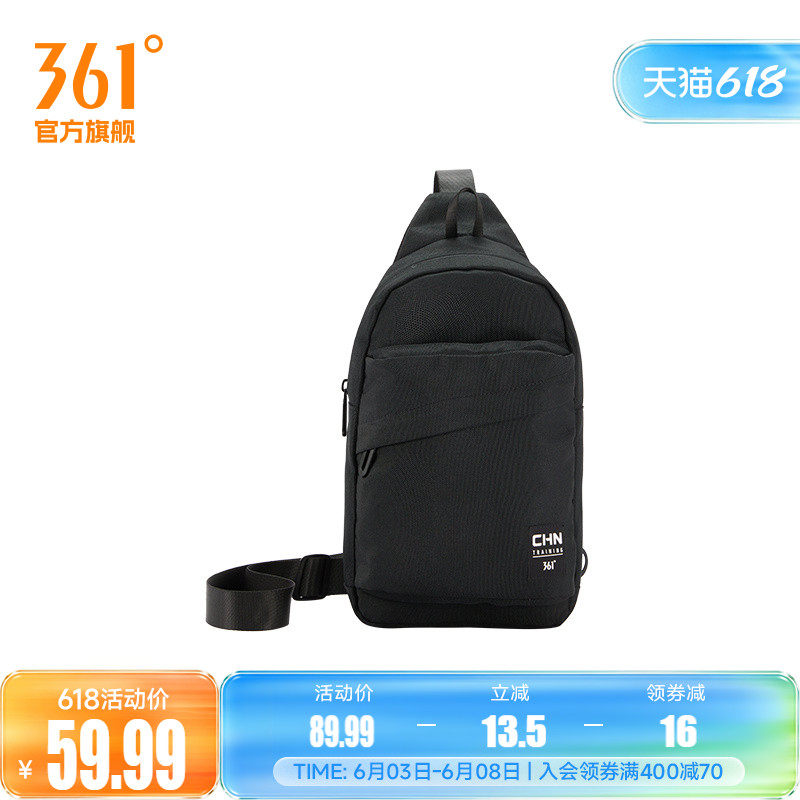 361°运动包2025冬季新款常规舒适单肩包
