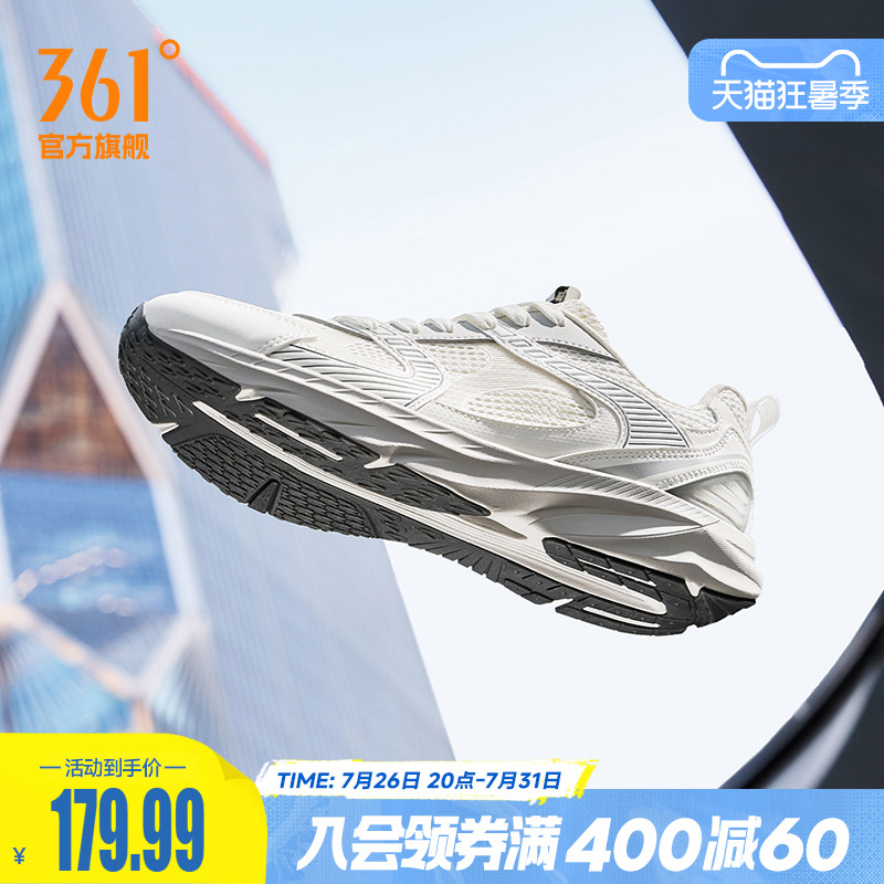 水星鞋361男减震耐磨跑鞋运动鞋