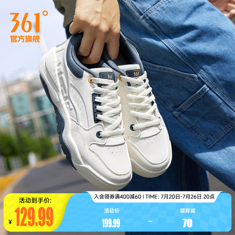 361男鞋运动鞋2026夏季新款革面厚底鞋子休闲百搭防滑板鞋男款