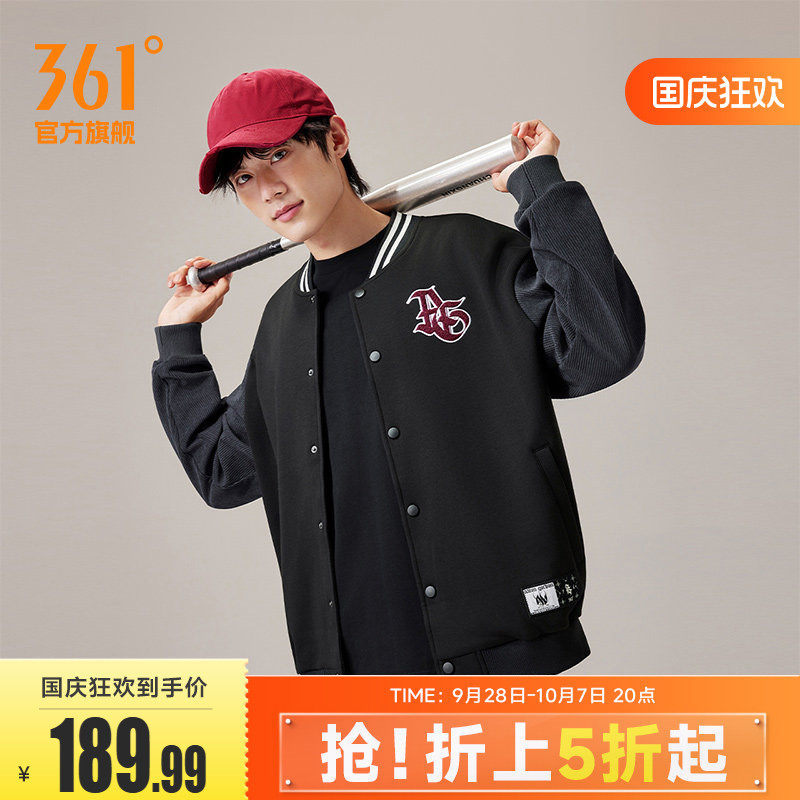 361运动外套2026秋季加绒保暖阿隆戈登美式篮球服针织开衫卫衣男