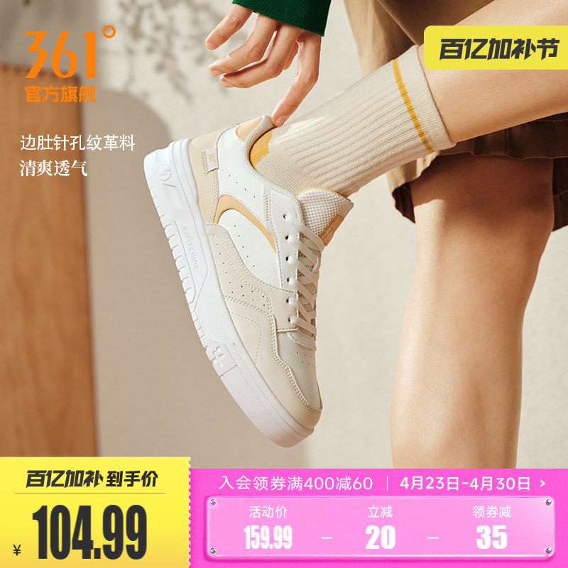 361小白鞋女鞋2026夏季新款鞋子百搭休闲鞋厚底情侣鞋运动鞋女款