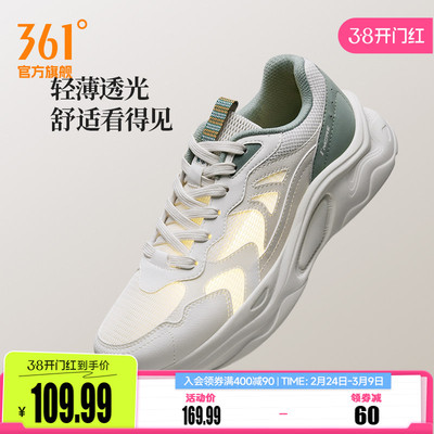 361男轻薄透气休闲运动鞋老爹鞋