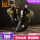 5.0pro篮球鞋 专业实战耐磨透气男球鞋 361男鞋 2025冬季 运动鞋 BIG3
