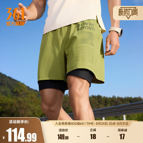 运动短裤