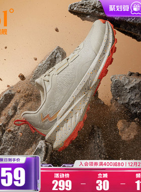 361飞火剑门关联名越野跑鞋男网面透气运动鞋缓震耐磨户外徒步鞋